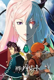 دانلود انیمه Rage of Bahamut: Genesis100965-871500278