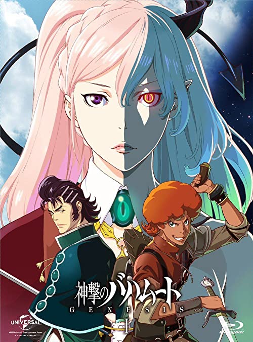 دانلود انیمه Rage of Bahamut: Genesis