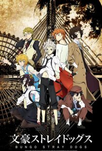 دانلود انیمه Bungou Stray Dogs101717-996027084