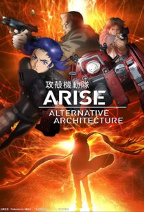 دانلود انیمه Ghost in the Shell Arise: Alternative Architecture105674-1629279920