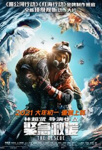 دانلود فیلم The Rescue 2020107551-1164812874