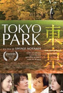 دانلود فیلم Tokyo Park 2011101413-2020349469