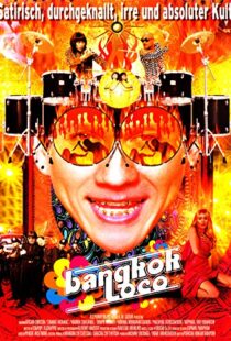 دانلود فیلم Bangkok Loco 2004103703-886189288