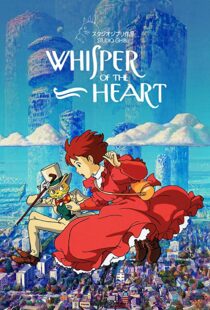 دانلود انیمه Whisper of the Heart 1995105386-299269562