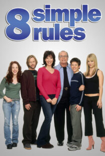 دانلود سریال 8 Simple Rules115067-1464106375