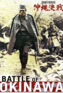 دانلود فیلم Battle of Okinawa 1971115081-617729472