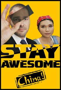 دانلود مستند Stay Awesome, China! 2019113497-437514115