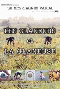 دانلود مستند The Gleaners & I 2000113188-99785303