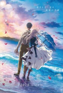 دانلود انیمه Violet Evergarden: The Movie 2020110712-1430148007