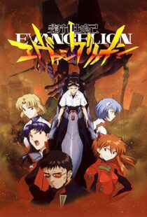 دانلود انیمه Neon Genesis Evangelion112058-696403352