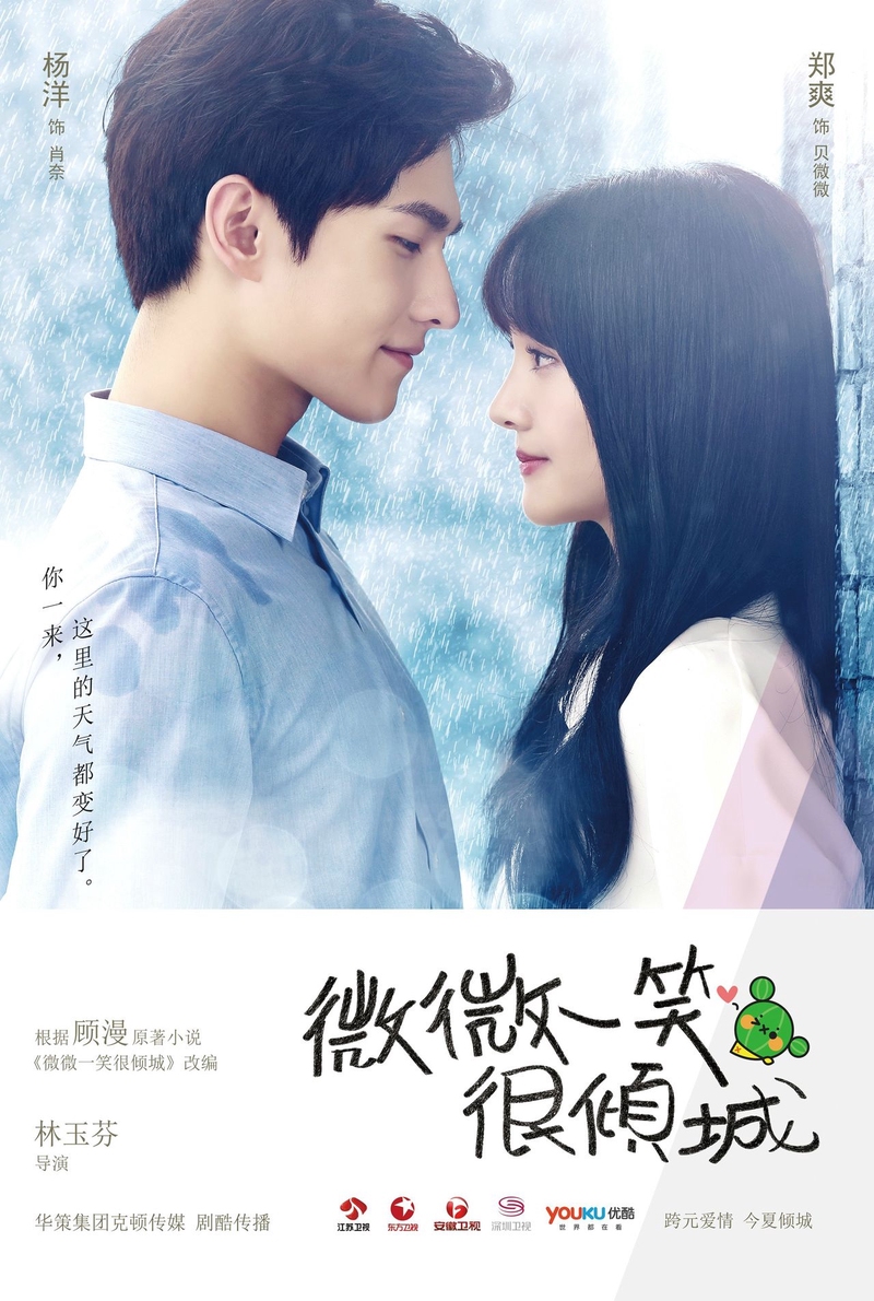 دانلود سریال Love O2O