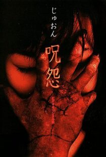 دانلود فیلم Ju-on: The Curse 2000114006-625106003