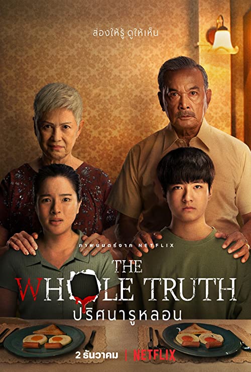 دانلود فیلم The Whole Truth 2021