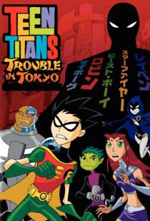 دانلود انیمیشن Teen Titans: Trouble in Tokyo 2006116827-1817132219