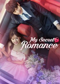 دانلود سریال کره ای My Secret Romance85436-921444157