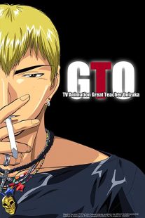 دانلود انیمه GTO: Great Teacher Onizuka109397-1135563839