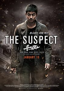 دانلود فیلم کره ای The Suspect 2013194546-1574277893