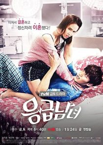 دانلود سریال کره ای Emergency Couple88661-1400187405