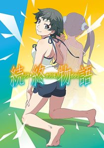 دانلود انیمه Zoku Owarimonogatari112364-1415477782