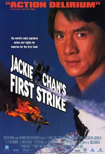 دانلود فیلم First Strike 1996196104-2030532920