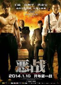 دانلود فیلم Once Upon a Time in Shanghai 201431905-1351480847