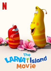 دانلود انیمیشن The Larva Island Movie 202050365-2073601153