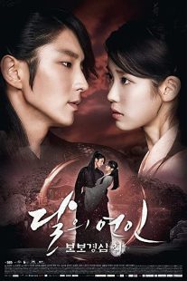 دانلود سریال کره ای Moon Lovers: Scarlet Heart Ryeo93226-1093743832