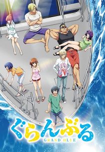 دانلود انیمه Grand Blue109712-312338932