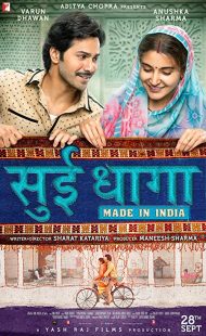 دانلود فیلم هندی Sui Dhaaga: Made in India 201847684-391973226