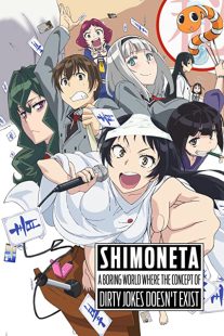 دانلود انیمه Shimoneta: A Boring World Where the Concept of Dirty Jokes Doesn’t Exist235370-438392231