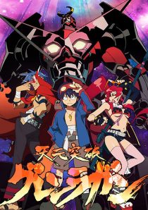 دانلود انیمه Gurren Lagann235658-273443499