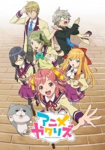 دانلود انیمه Anime-Gataris235066-1753170883