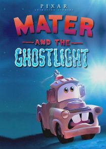 دانلود انیمیشن Mater and the Ghostlight 2006262809-1506383435