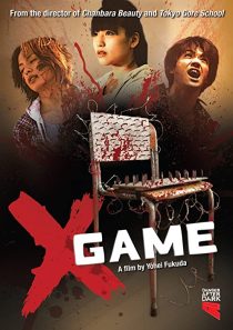 دانلود فیلم X Game 2010267701-1222948540