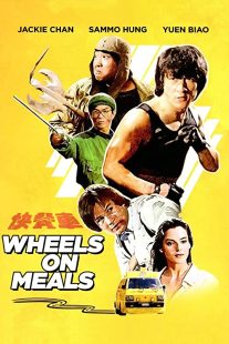 دانلود فیلم Wheels on Meals 1984257945-770239100