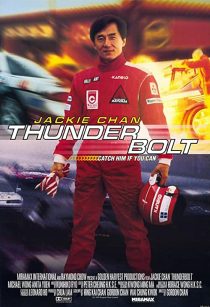 دانلود فیلم Thunderbolt 1995253595-2091657989