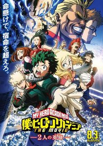 دانلود انیمه My Hero Academia: Two Heroes 2018258773-186095392