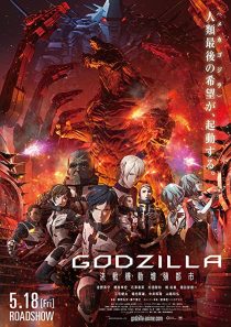 دانلود انیمه Godzilla: City on the Edge of Battle 2018254130-415923101