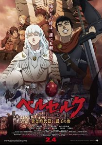 دانلود انیمه Berserk: The Golden Age Arc I – The Egg of the King 2012254273-2051835459