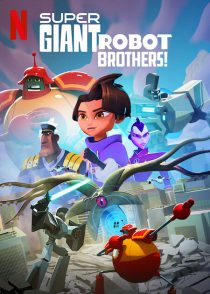 دانلود انیمیشن Super Giant Robot Brothers253190-2129606699