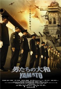 دانلود فیلم Otoko-tachi no Yamato 2005270528-1971527188