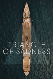 دانلود فیلم Triangle of Sadness 2022277487-1262017125