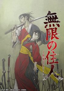 دانلود انیمه Blade of the Immortal289891-1468779518