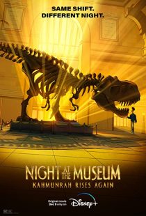 دانلود انیمیشن Night at the Museum: Kahmunrah Rises Again 2022286499-713481405