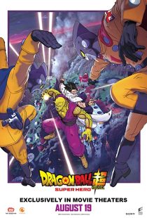 دانلود انیمه Dragon Ball Super: Super Hero 2022287018-1654978393