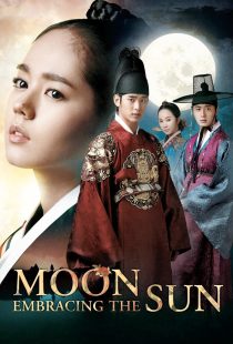 دانلود سریال کره‌ای The Moon That Embraces the Sun306180-1332895754