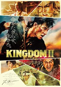 دانلود فیلم Kingdom II: Harukanaru Daichi e 2022308760-521597086