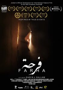 دانلود فیلم Farha 2021322754-1535355117