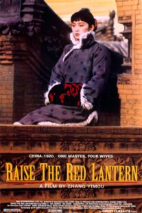 دانلود فیلم Raise the Red Lantern 1991323056-112993300