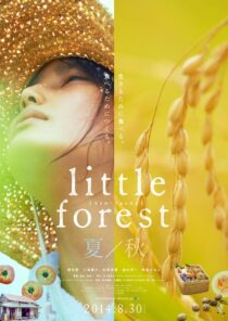 دانلود فیلم Little Forest: Summer/Autumn 2014322904-313606814